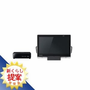 パナソニック UN-10L11-K ポータブル地上・BS・110度CSデジタルテレビ