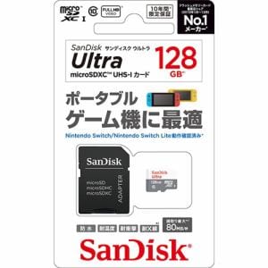 サンディスク SDSQUNS-128G-JN3GA Nintendo Switch 用 ウルトラ micro