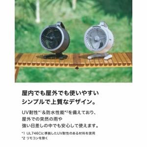 SharkNinja FA052JWH FlexBreeze Hydro Go コードレスサーキュレーター