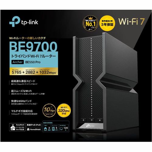 ティーピーリンクジャパン Archer BE550 Pro ARCHER BE550 PRO
