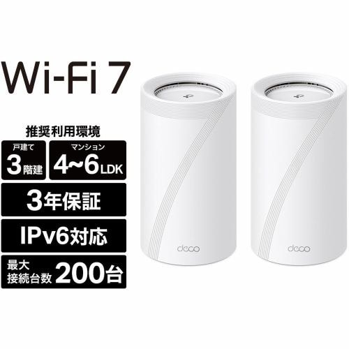 TP-LINK ティーピーリンク Deco X50 2P AX3000 Wi-Fi 6メッシュWi-Fi