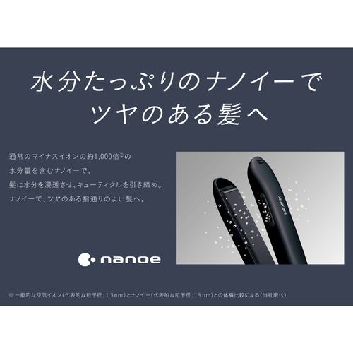 パナソニック EH-HS9J-K ストレートアイロン ナノケア ブラック