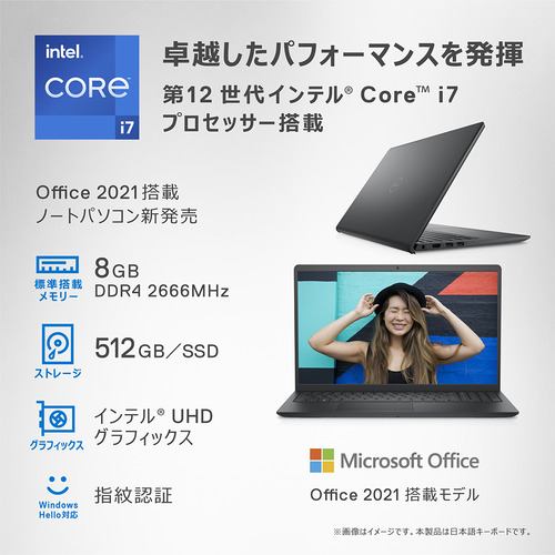 台数限定】DELL NI75S-CNHBB ノートパソコン Inspiron 15 3520 15.6
