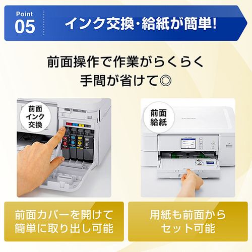 ブラザー DCP-J528N プリンター A4インクジェット複合機 Wi-Fi 自動