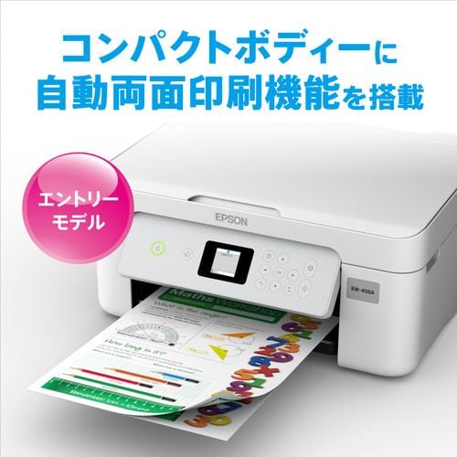 EPSON EW-456A A4カラーインクジェット複合機 ホワイト | ヤマダウェブコム