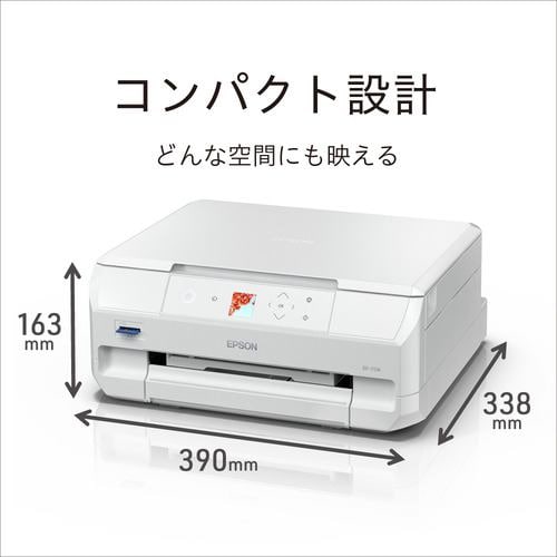 EPSON EP-717A A4カラーインクジェット複合機 ホワイト | ヤマダウェブコム