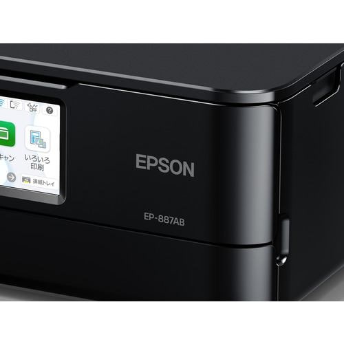 EPSON EP-887AB A4カラーインクジェット複合機 ブラック | ヤマダ