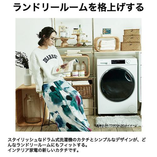 ハイアール JW-TD120SA-W ドラム洗濯機 AITO 洗濯12kg 乾燥機能無 (左