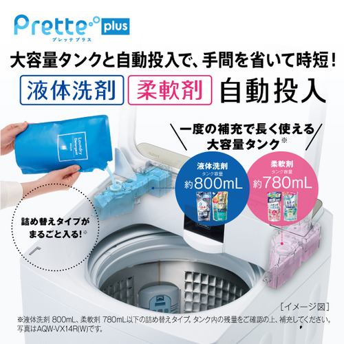 アクア 全自動洗濯機 洗濯9.0kg 簡易乾燥 幅59cm 自動投入 超音波洗浄