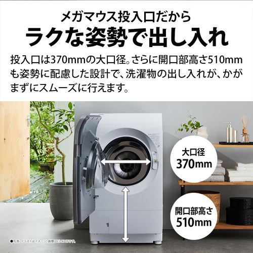 シャープ ドラム洗濯機 右開き 洗濯12.0kg 乾燥6.0kg 幅64cm 自動投入