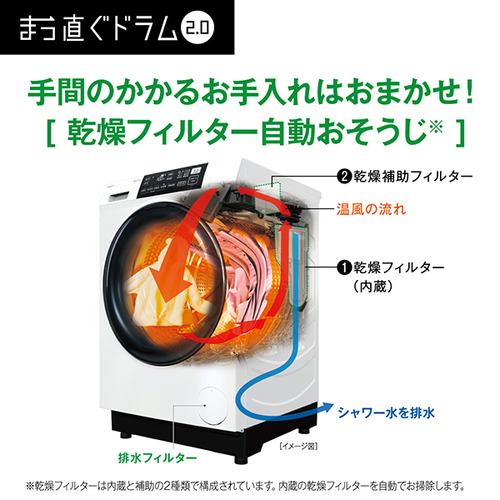 アクア ドラム洗濯機 左開き 洗濯8.0kg 乾燥4.4kg 幅59.5cm お湯洗い