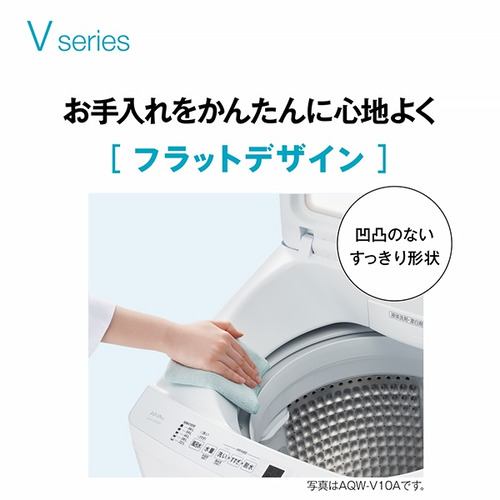 AQUA 全自動洗濯機 洗濯：7.0kg 3Dパワフル洗浄 高濃度クリーン浸透RX