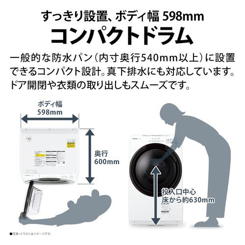 シャープ ドラム式洗濯機 右開き 洗濯7.0kg 乾燥3.5kg 幅64cm 自動お
