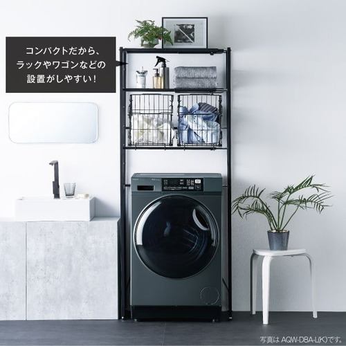 AQUA ドラム式洗濯機 左開き 洗濯8kg 乾燥4.5kg 幅59.5cm お湯洗い 除