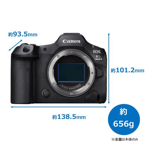 キヤノン EOS R5 Mark II ミラーレス一眼カメラ ボディ | ヤマダウェブコム