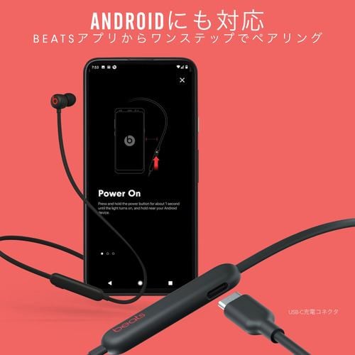 Beats ワイヤレスイヤホン カナル型 typeC 最大12時間再生 Beats Flex