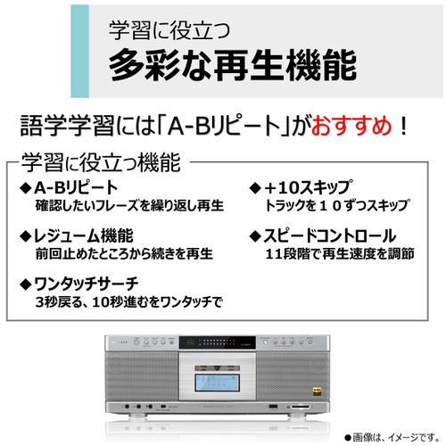 東芝 TY-AK21(S) ハイレゾ対応ラジカセ AUREX(オーレックス) シルバー