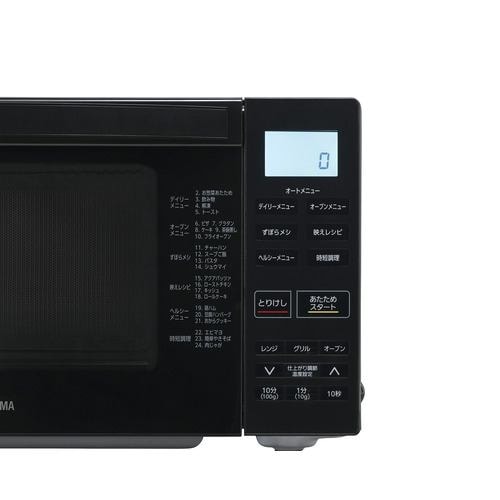 台数限定】アイリスオーヤマ KMO-F1810-B オーブンレンジ 18L ブラック