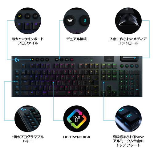 ロジクール G913-CK ワイヤレス RGB メカニカル ゲーミング キーボード