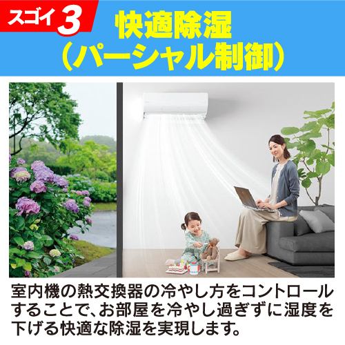 パナソニック エアコン 6畳 ナノイー搭載 奥行コンパクト 掃除機能 AI