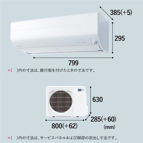 三菱電機 エアコン 14畳 ムーブアイmirA.I+ プレミアム 掃除機能 AI