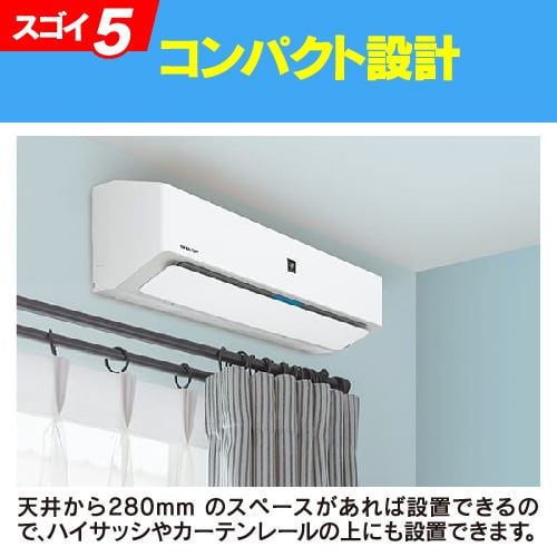 シャープ エアコン 14畳 プラズマクラスター コンパクトハイグレード