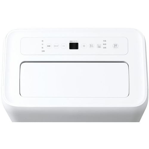 アイリスオーヤマ IPA-3522G ポータブルクーラー ホワイトIPA3522G