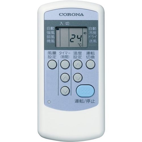 コロナ CW-F1621(WS) 冷房専用ウインドエアコン スタンダードシリーズ