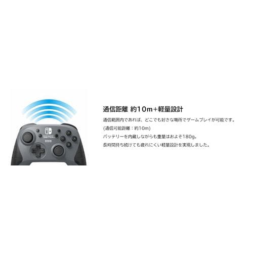 ホリ NSW-175 ワイヤレスホリパッド for Nintendo Switch グレー