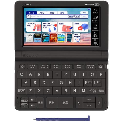 カシオ計算機 XD-SX4920BK 電子辞書 EX-word(エクスワード) 高校生