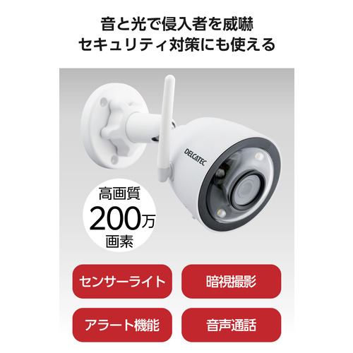 パナソニック KX-HJC100-W ホームネットワークシステム 「スマ＠ホーム