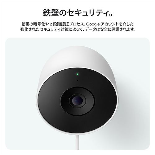 Google GA09963-JP セキュリティカメラ Google Nest Cam Outdoor Snow