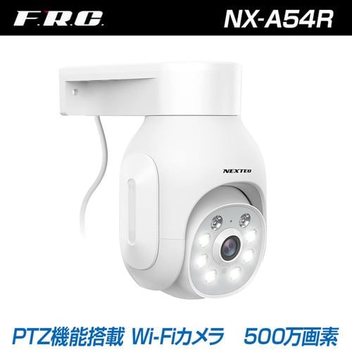 SREE(スリー) SCC120AB 屋外用スマート防犯カメラ relica | ヤマダ