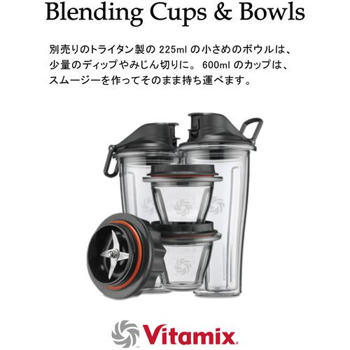 バイタミックス A2500i WH ブレンダー Vitamix アセントシリーズ 2L