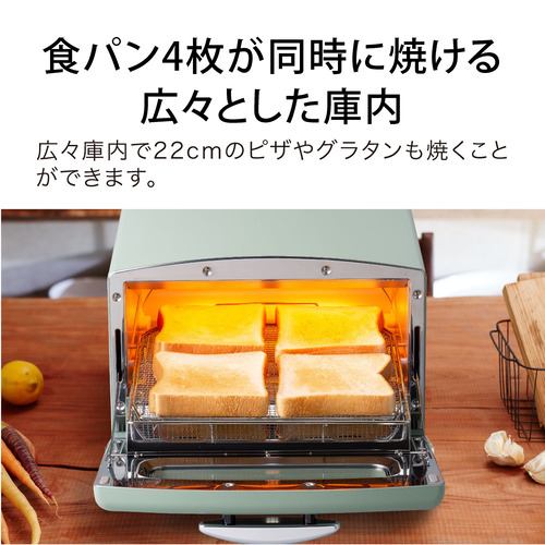 アラジン AGT-G13B-G グラファイトグリル＆トースター グリーン