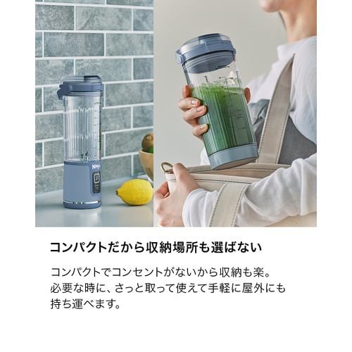 SharkNinja BC151JNV コードレスミキサー Ninja BLAST デニムブルー
