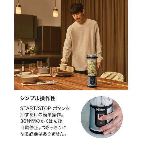 SharkNinja BC151JBK コードレスミキサー Ninja BLAST ブラック