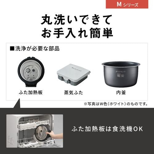 パナソニック SR-M18B-W 可変圧力IHジャー炊飯器 おどり炊き ホワイト