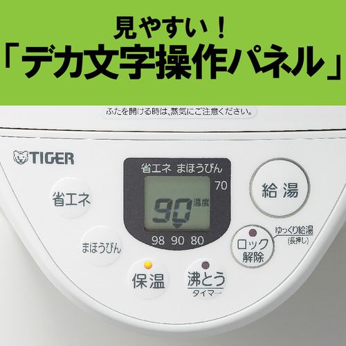 タイガー魔法瓶 PIQ-G220KC VE電気ポット 2.2L クールブラック