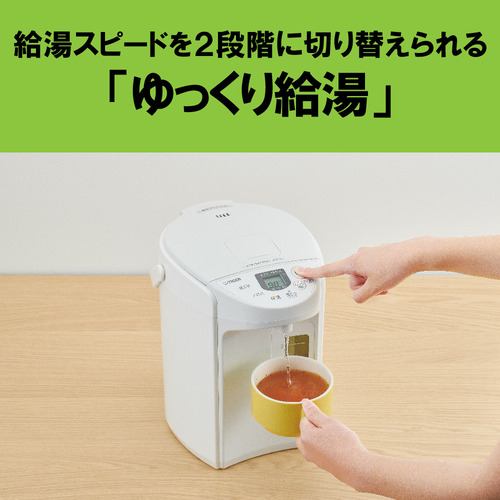 タイガー魔法瓶 PIQ-G220KC VE電気ポット 2.2L クールブラック