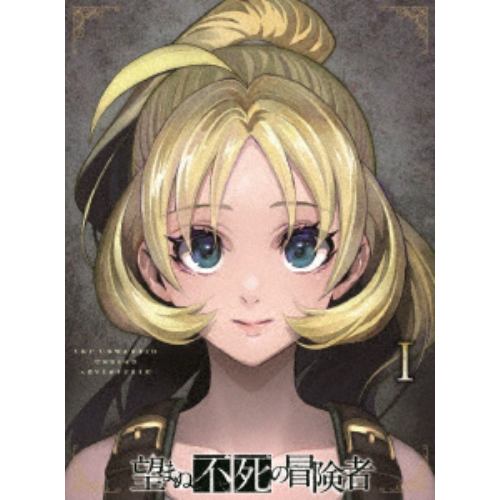 DVD】『望まぬ不死の冒険者』DVD vol.01 | ヤマダウェブコム