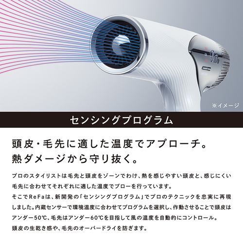 MTG RE-AN-03A ReFa BEAUTECH DRYER SMART ヘアドライヤー ブラック