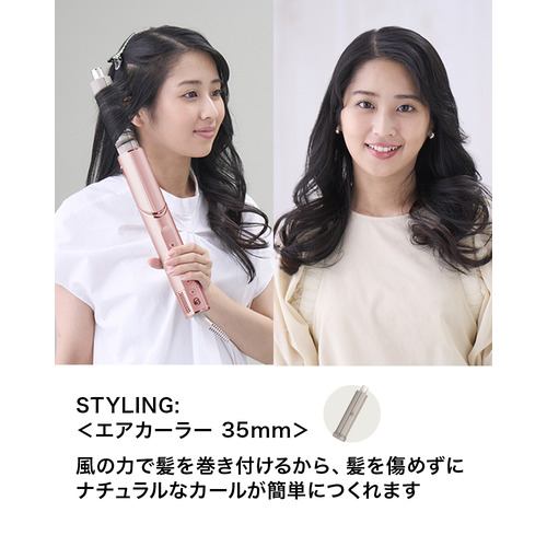 SharkNinja HD434JPK Shark FlexStyle Shark Beauty フラミンゴピンク