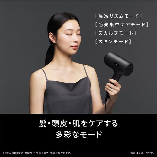 パナソニック EH-NC50-K ヘアードライヤー ナノケア nanocare ULTIMAT