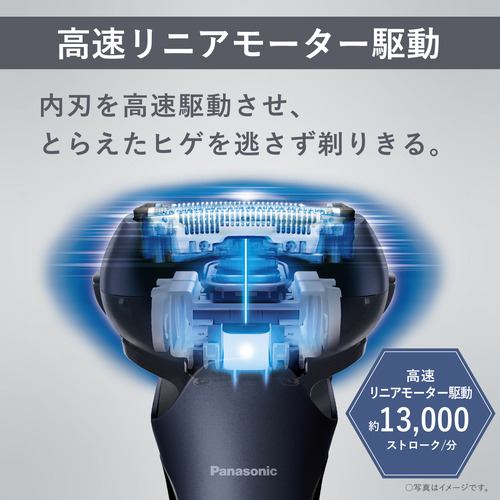 パナソニック ES-L360W-A ラムダッシュ メンズシェーバー3枚刃 高速