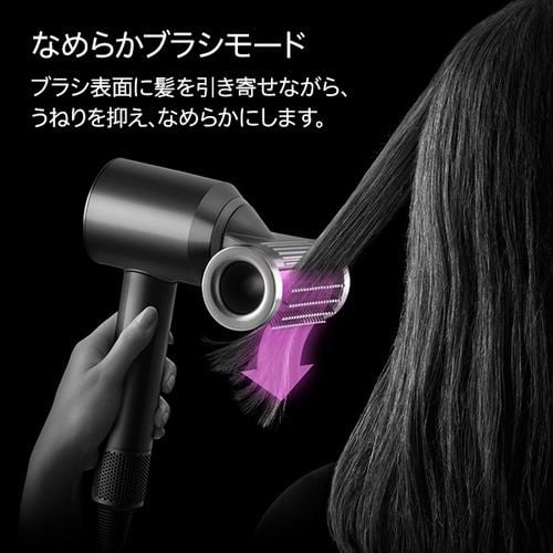 ダイソン HD16JPPL Supersonic Nural Shine ヘアドライヤー 数量限定