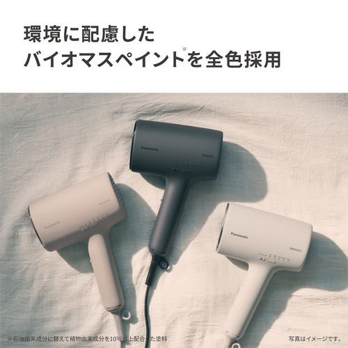 期間限定ギフトプレゼント】パナソニック EH-NA0K-K ヘアードライヤー