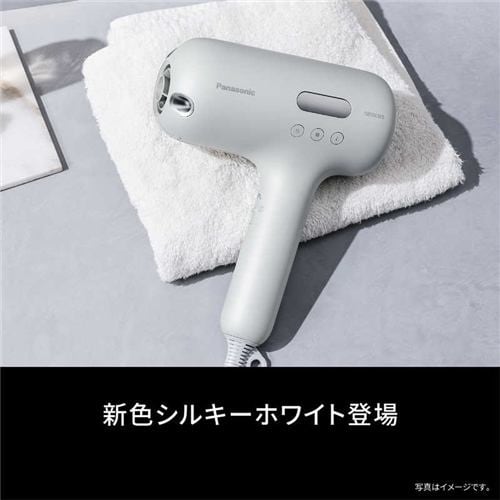 パナソニック EH-NC50-W ヘアードライヤー ナノケア nanocare ULTIMAT