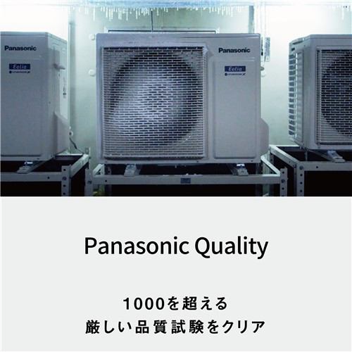 パナソニック エアコン 18畳 ナノイー搭載 プレミアム フル暖 掃除機能