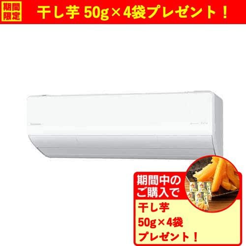 東芝 エアコン 6畳 プラズマ空清搭載 スタンダード 大清快 Xシリーズ